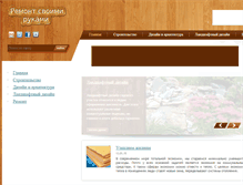 Tablet Screenshot of modnoehobbi.ru